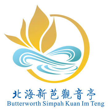 北海新芭观音亭